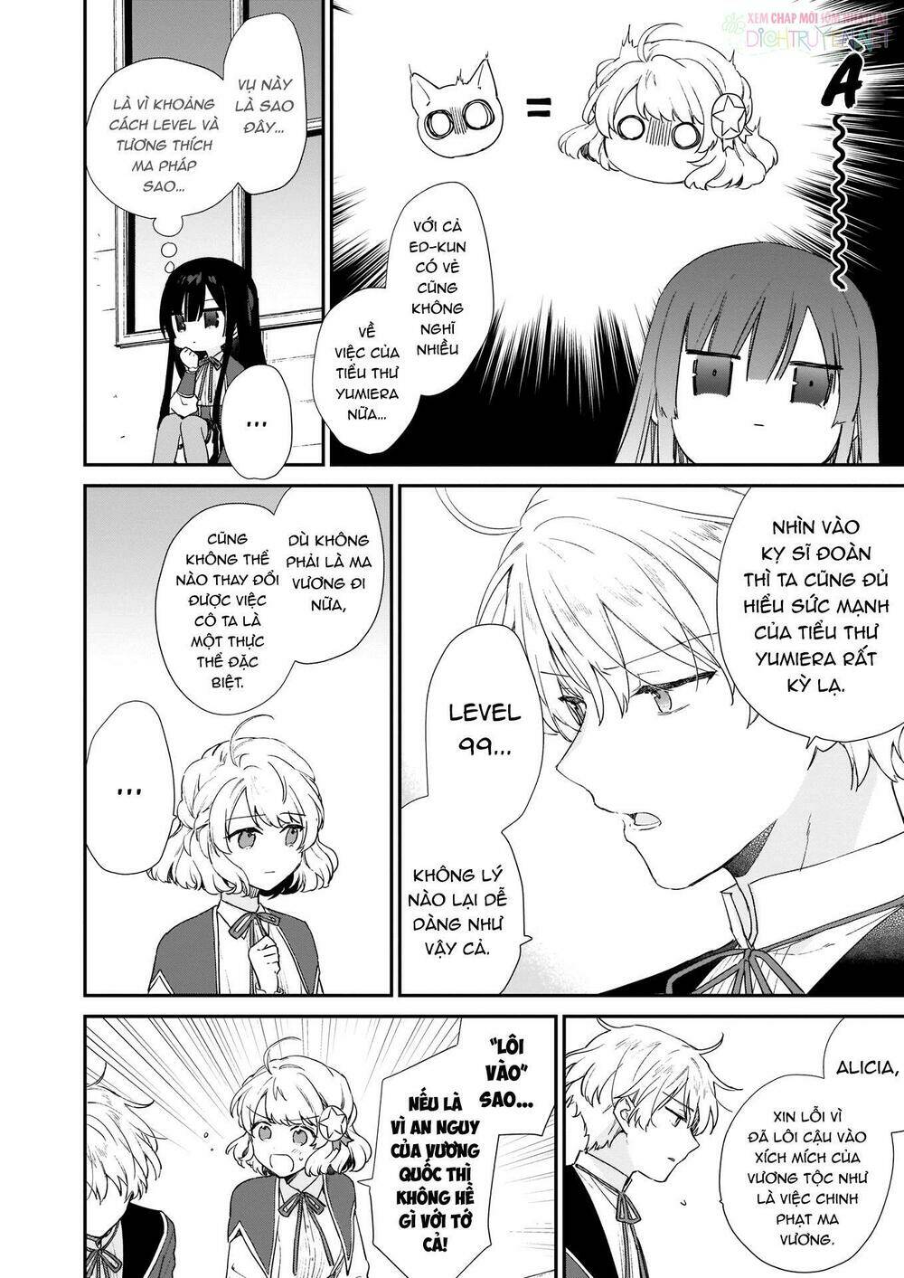 Nữ Phụ Phản Diện Lv99! Tôi Là Trùm Cuối Nhưng Không Phải Là Ma Vương!: Chapter 5