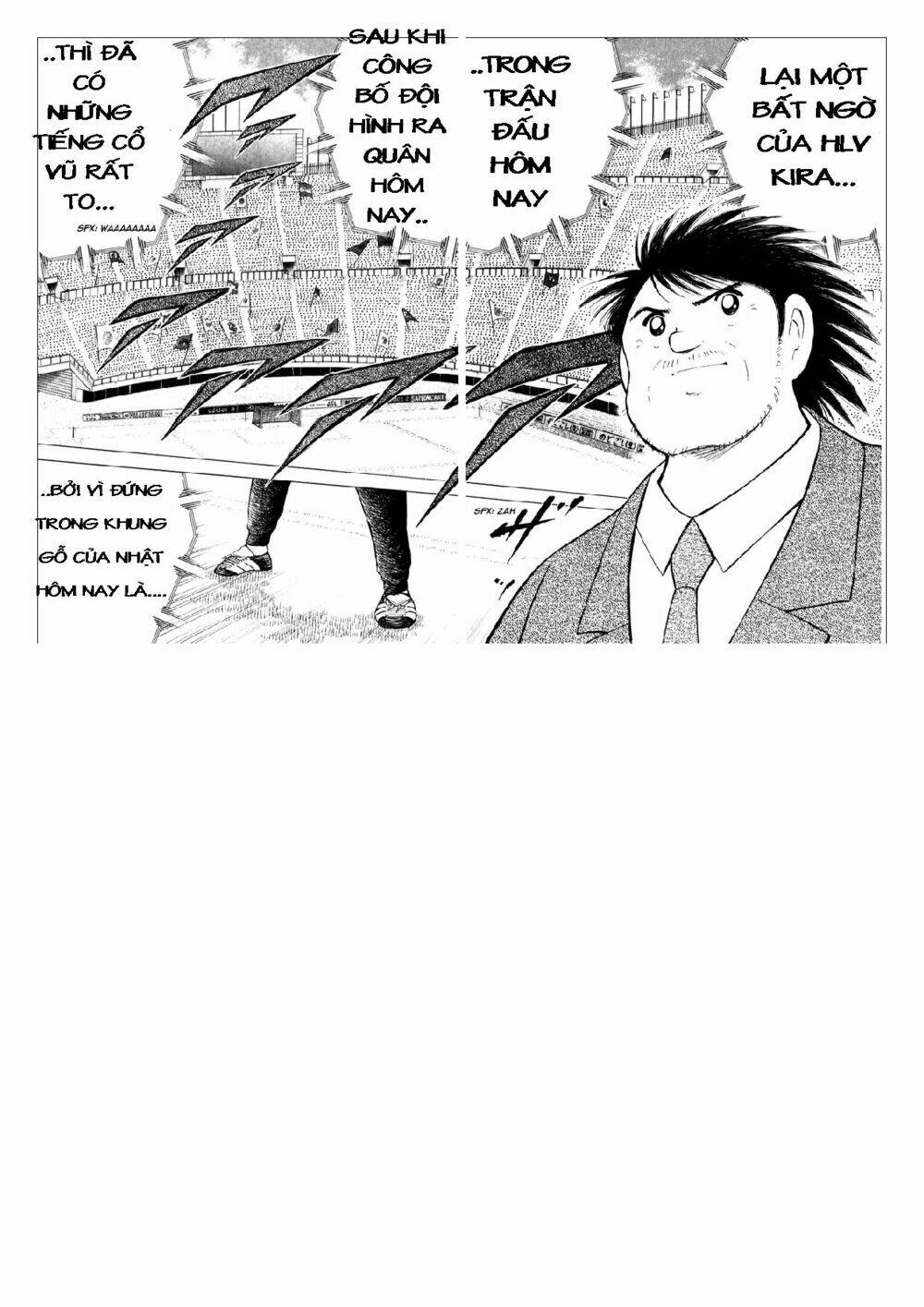 Captain Tsubasa: Golden 23: Chapter 36