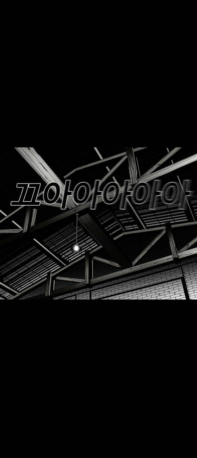 Quảng Trường Máu: Chapter 17