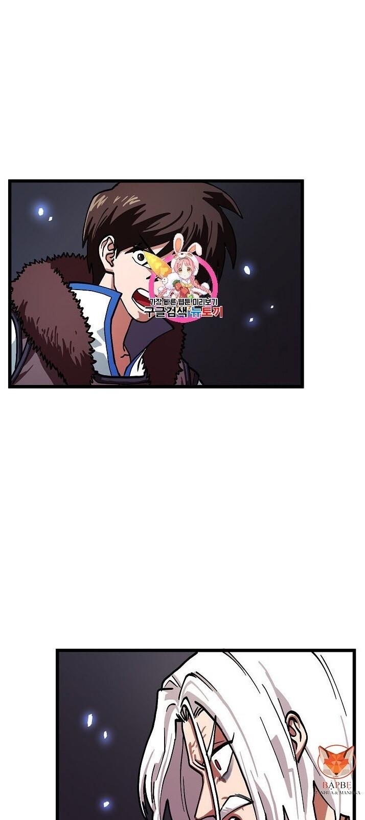 Ark: Chapter 19