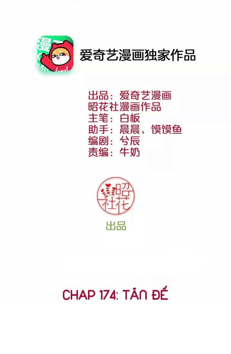 Hoàng Hậu Bận Lắm: Chapter 174