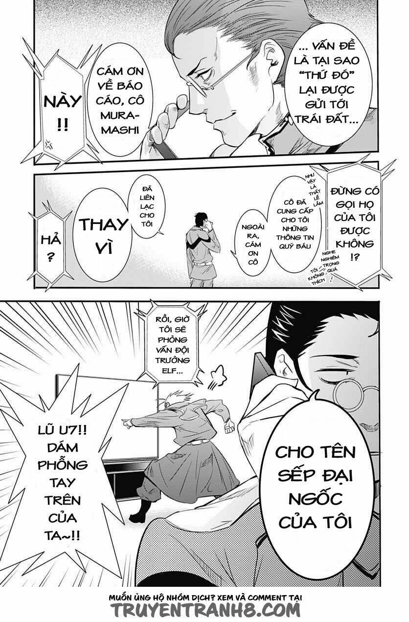 Q (Shihira Tatsuya): Chapter 12