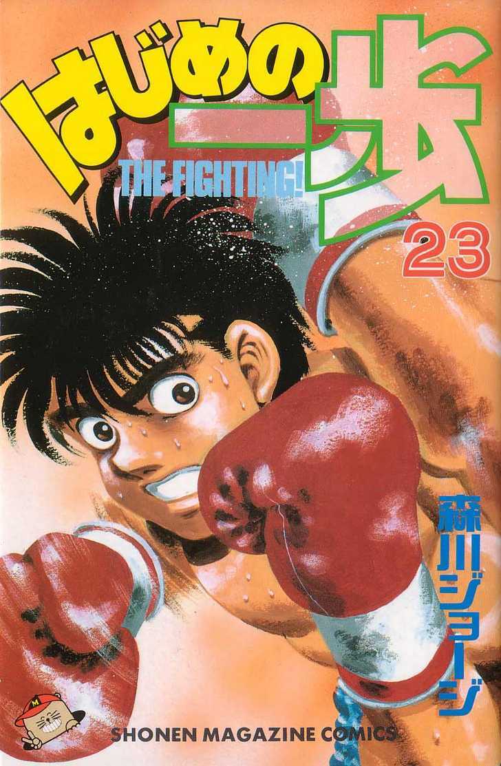 Võ Sĩ Quyền Anh Ippo: Chapter 197