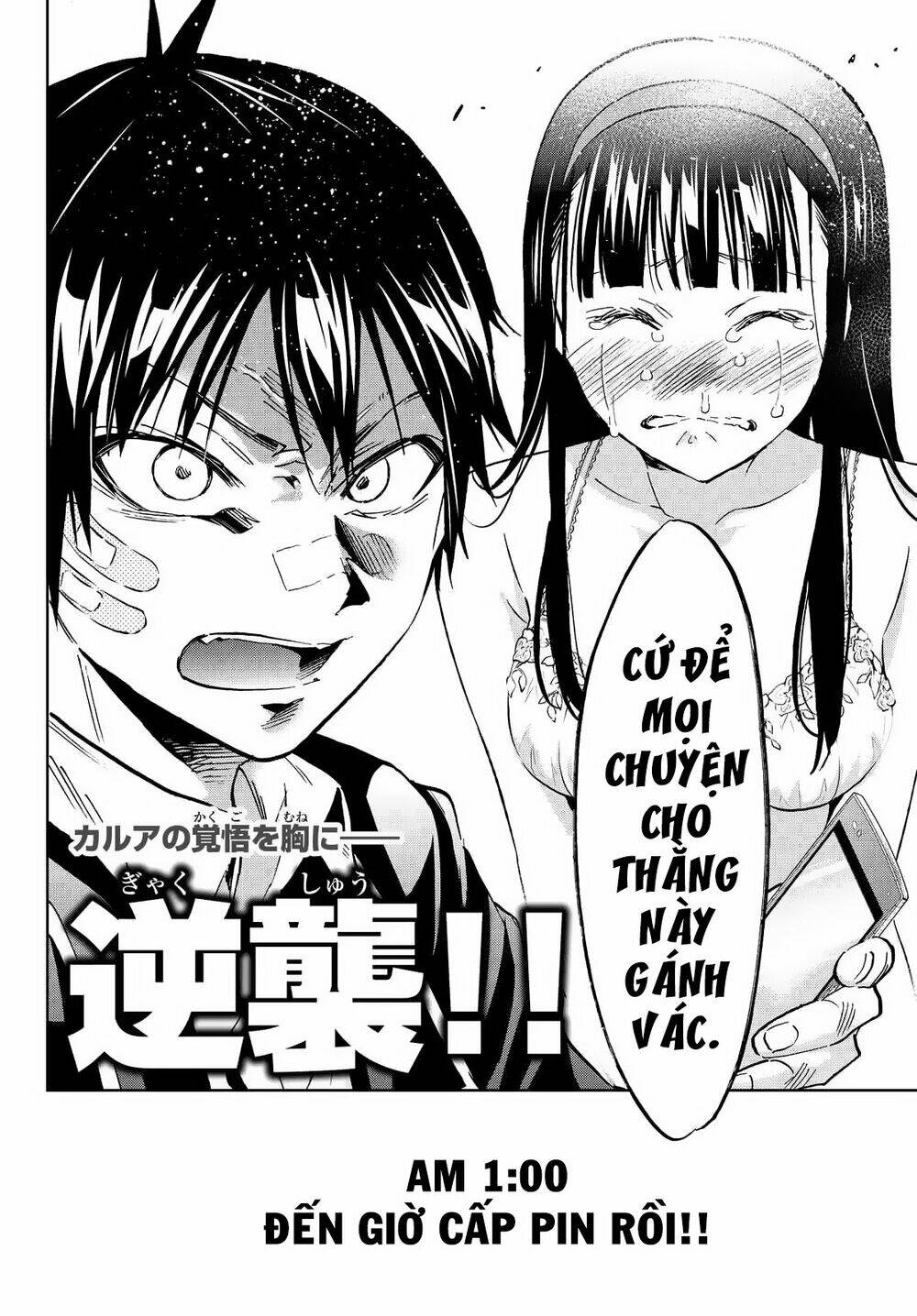 Real Account Ii: Chapter 108
