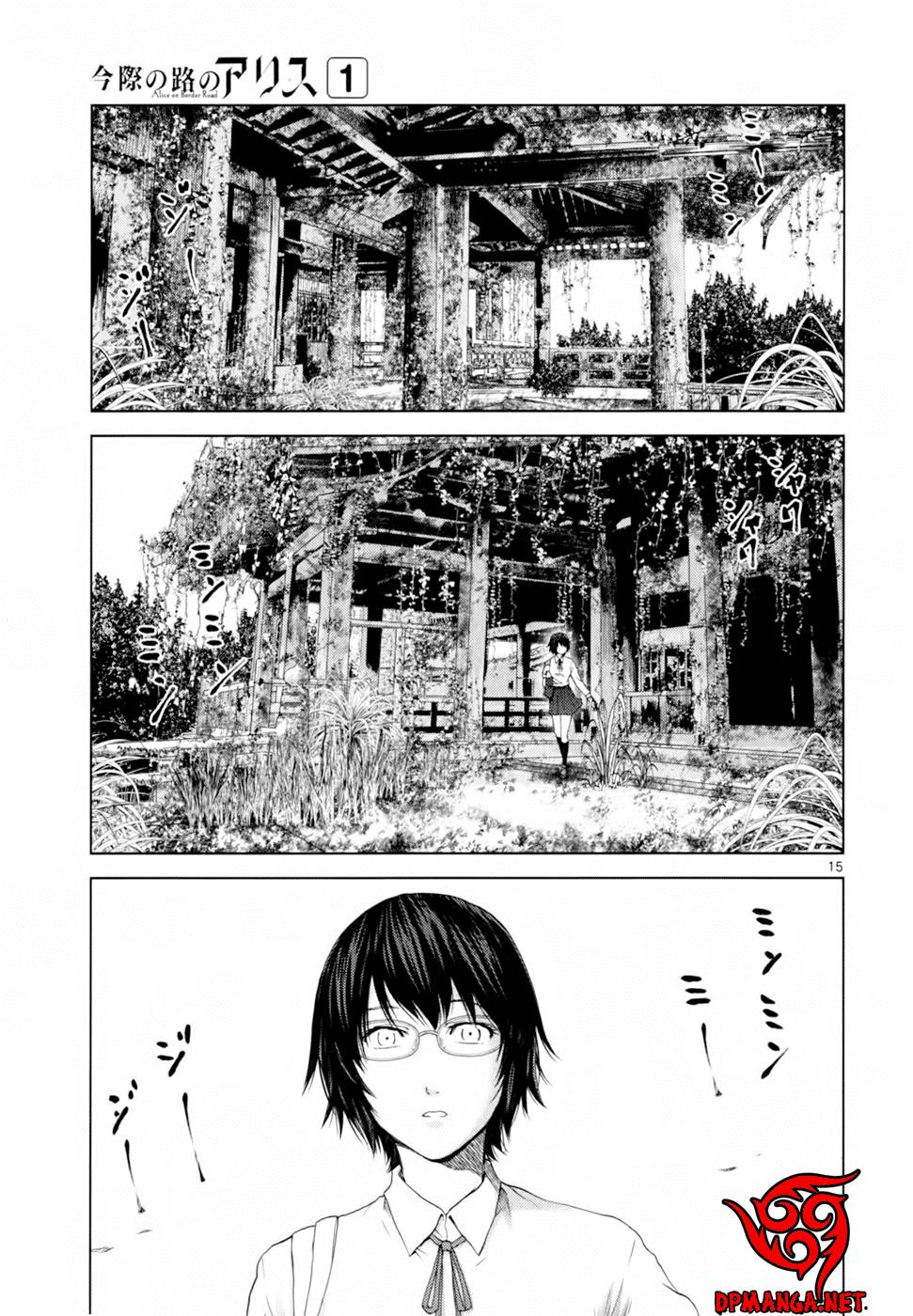 Imawa No Michi No Alice: Chapter 1