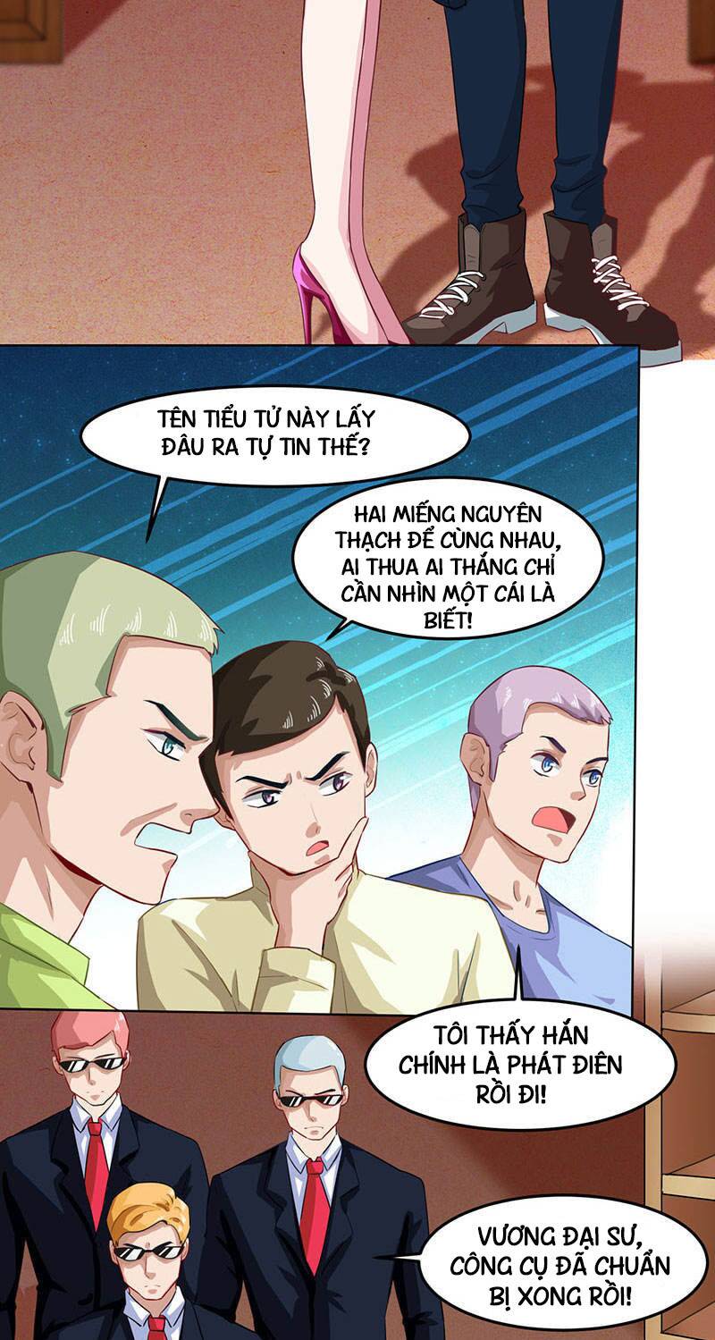 Thần Cấp Thấu Thị: Chapter 16
