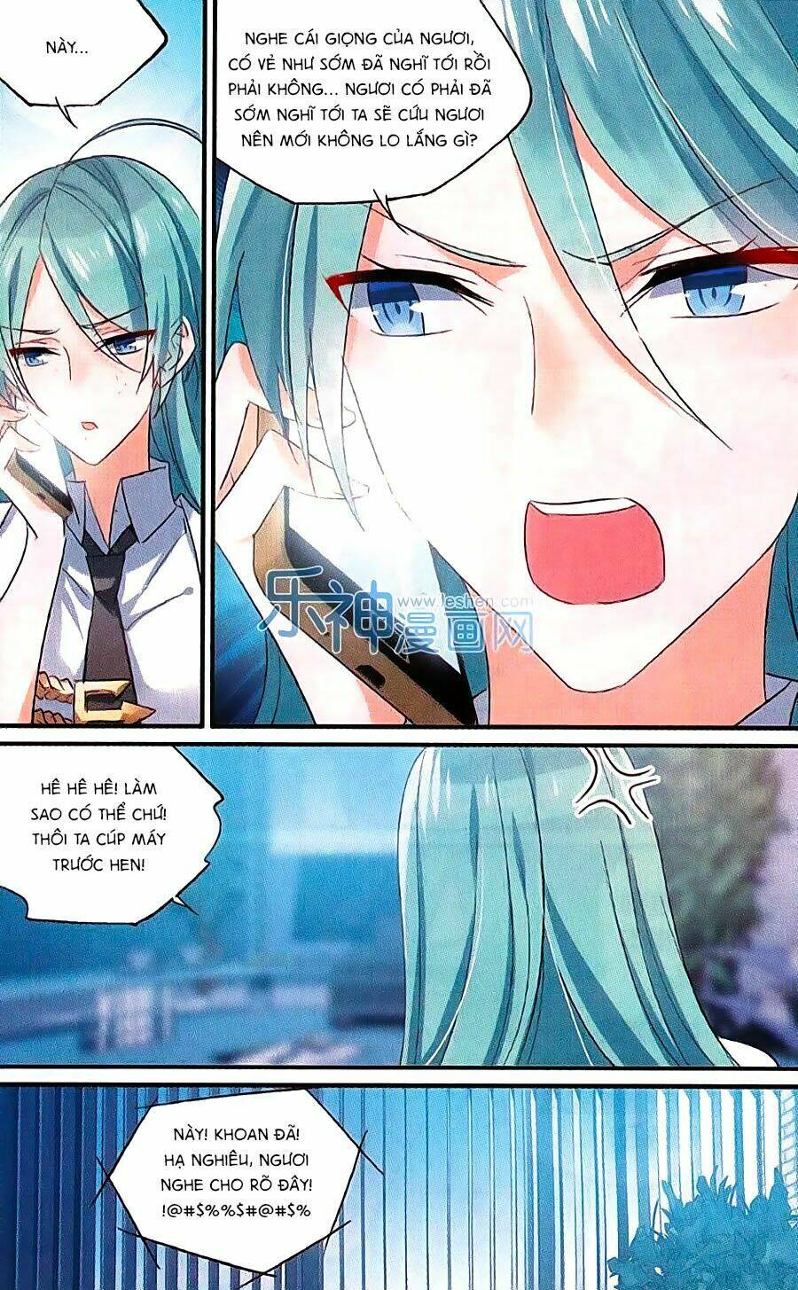 Trú Chi Vương, Dạ Chi Hiêu: Chapter 14