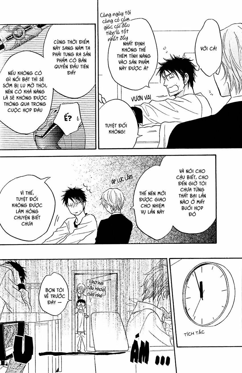 Ikasama Memory: Chapter 1