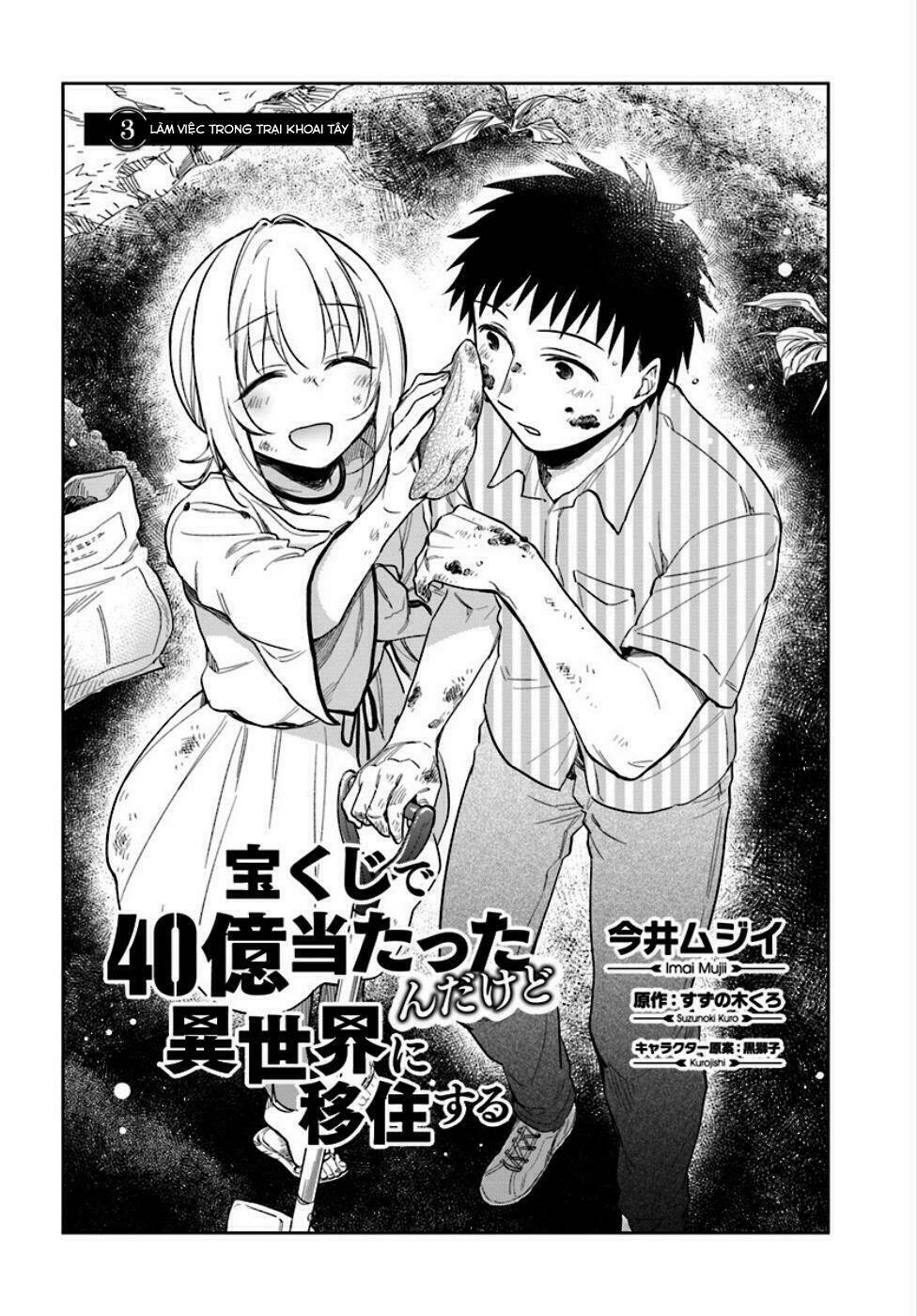 Takarakuji De 40-Oku Atattandakedo Isekai Ni Ijuu Suru: Chapter 3