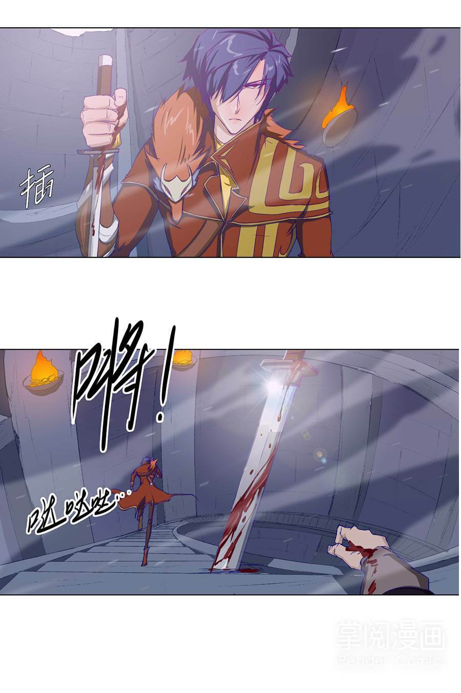 Tối Cường Thăng Cấp Hệ Thống: Chapter 25