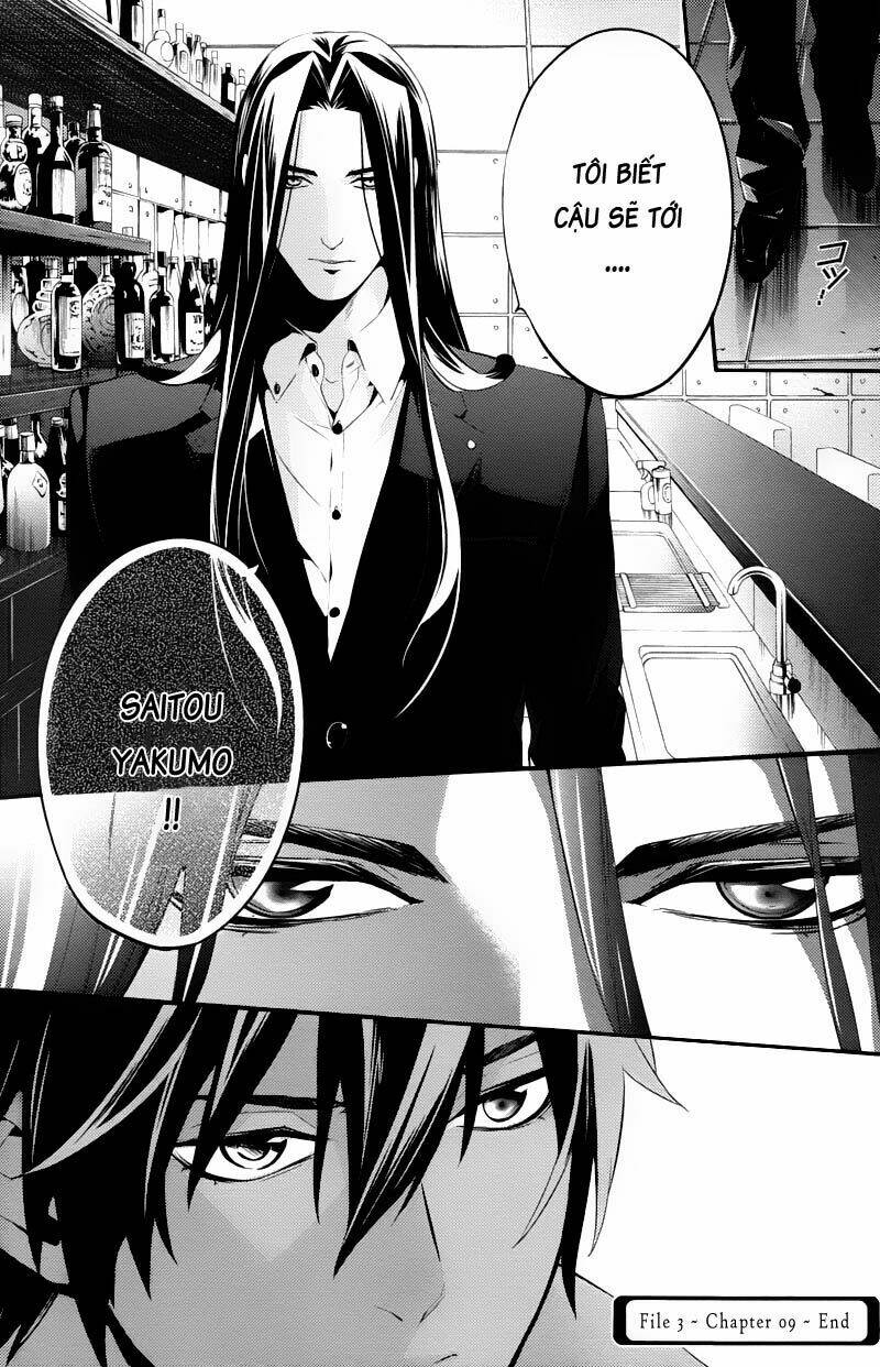 Shinrei Tantei Yakumo: Chapter 22