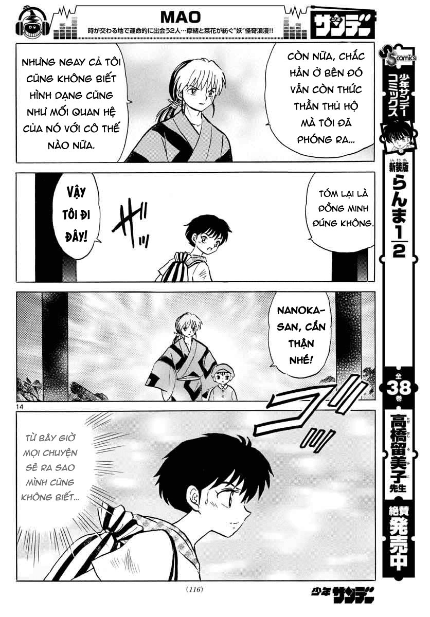 Mao (Takahashi Rumiko): Chapter 22