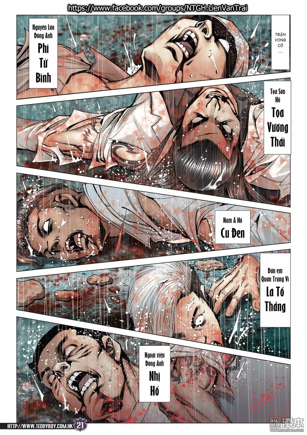 Người Trong Giang Hồ: Chapter 2044: Tương lai Đông Anh
