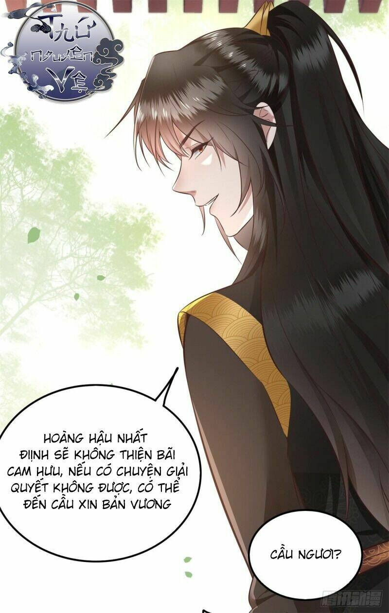 Con Đường Hoang Dã Của Vương Phi: Chapter 16