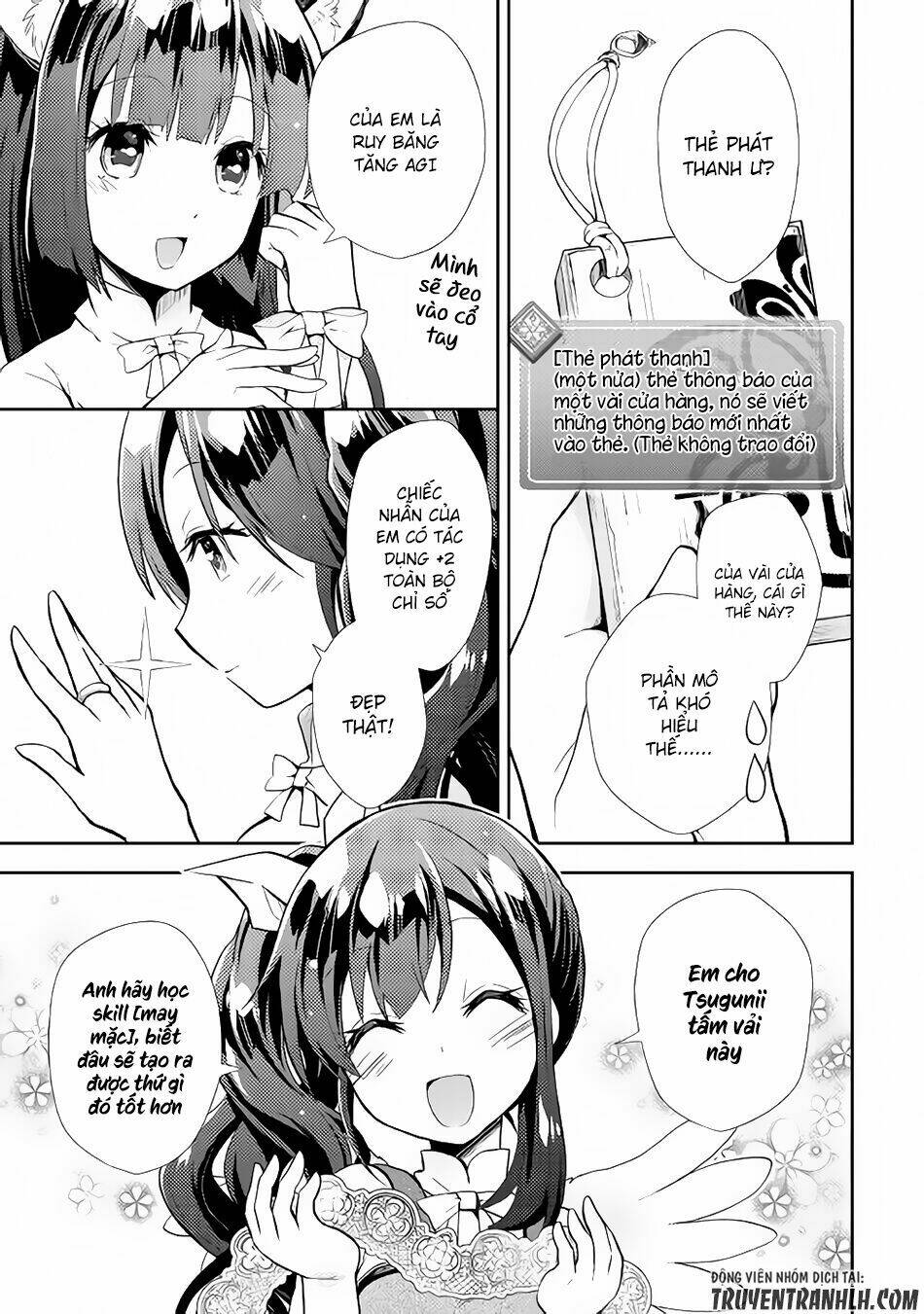 Nonbiri Vrmmoki: Chapter 7