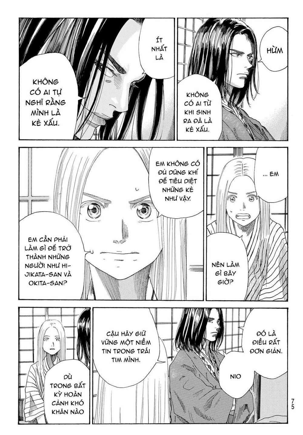 Ao No Miburo: Chapter 2