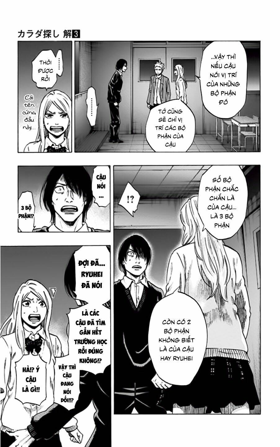 Trò Chơi Tìm Xác - Lời Nguyền Không Hoàn Chỉnh: Chapter 25