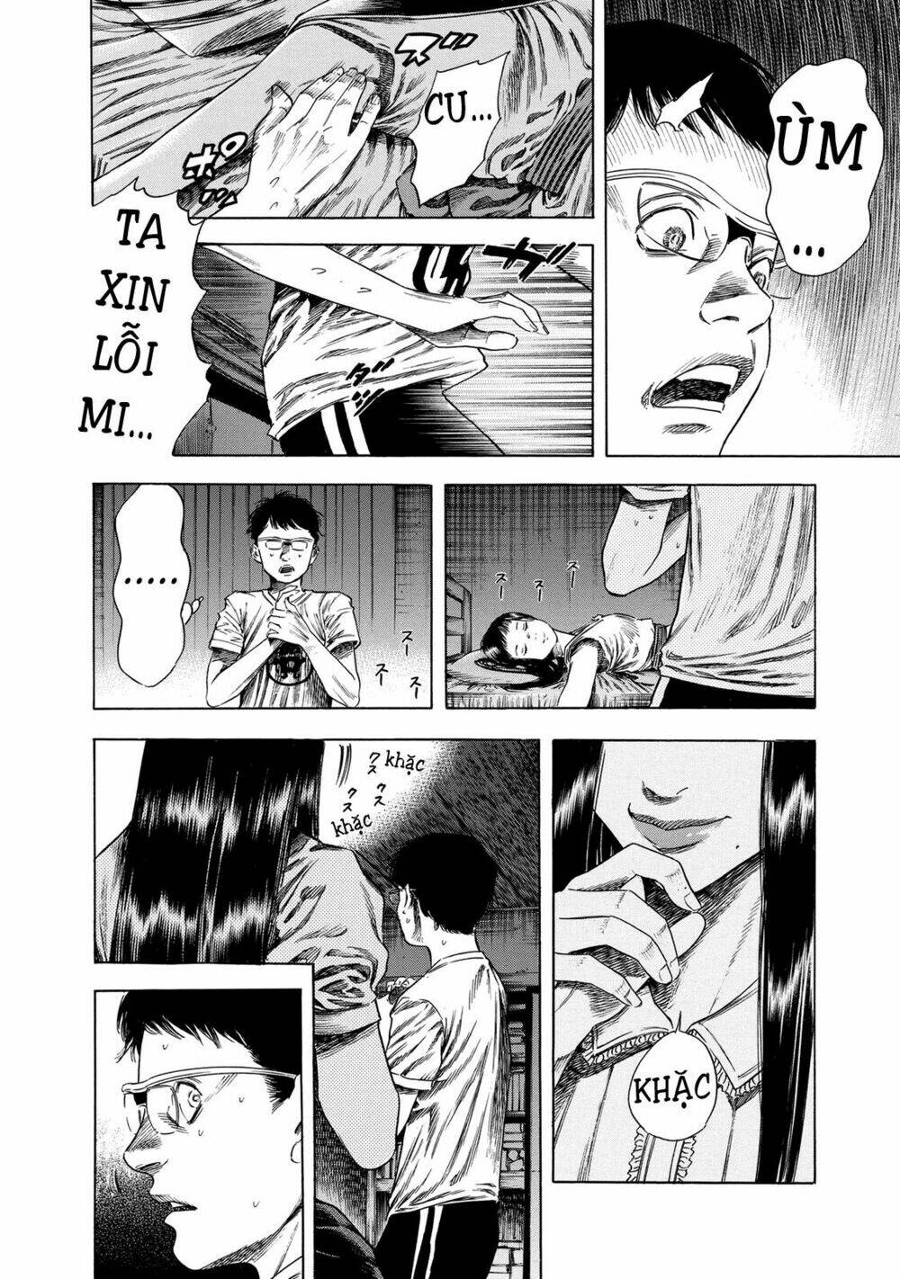 Shiga Hime: Chapter 17