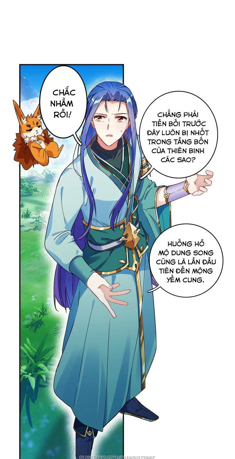 Lục Tích Chi Mộng Yểm Cung: Chapter 24