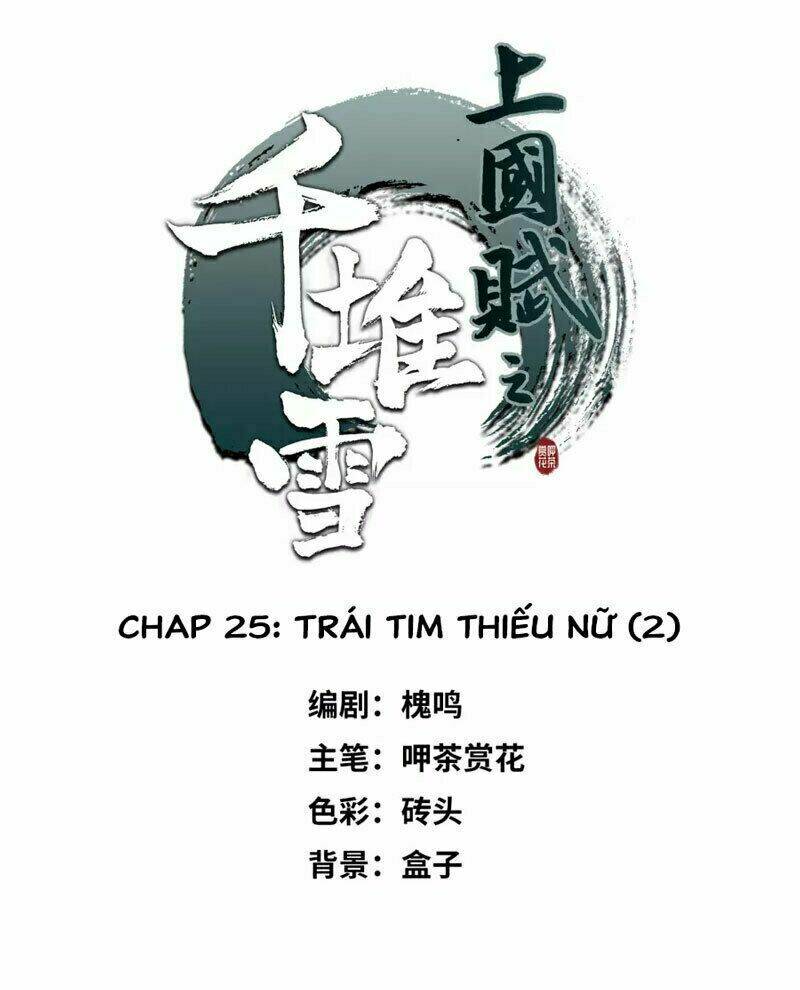 Thượng Quốc Phú Chi Thiên Đống Tuyết: Chapter 25