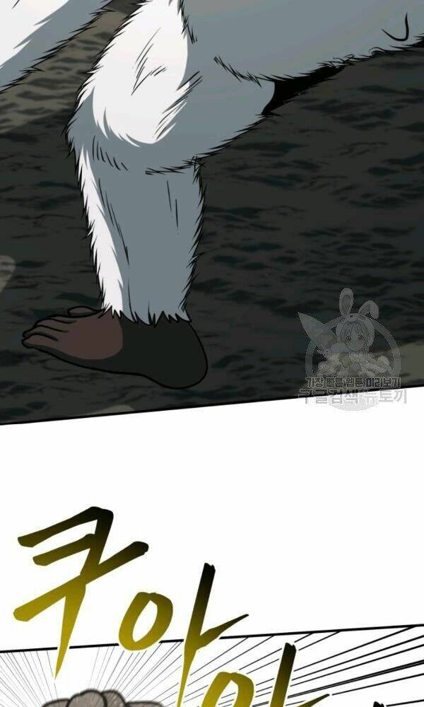 Ngôi Nhà Kết Nối Với Hầm Ngục: Chapter 33