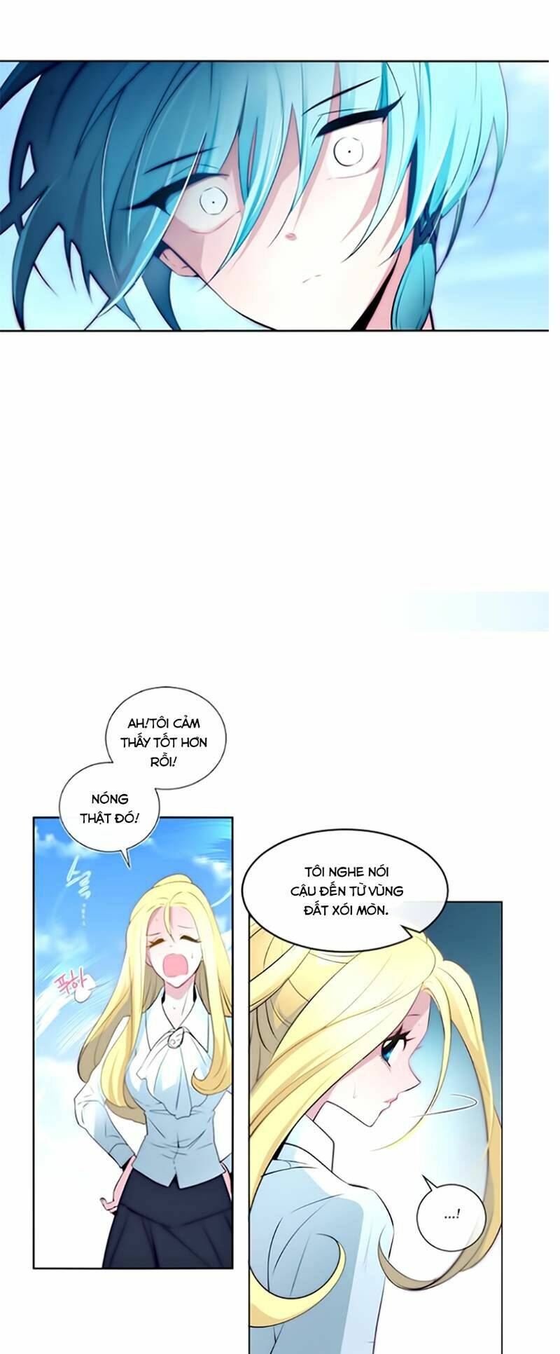 The Memory Of Wind: Anz: Chapter 11