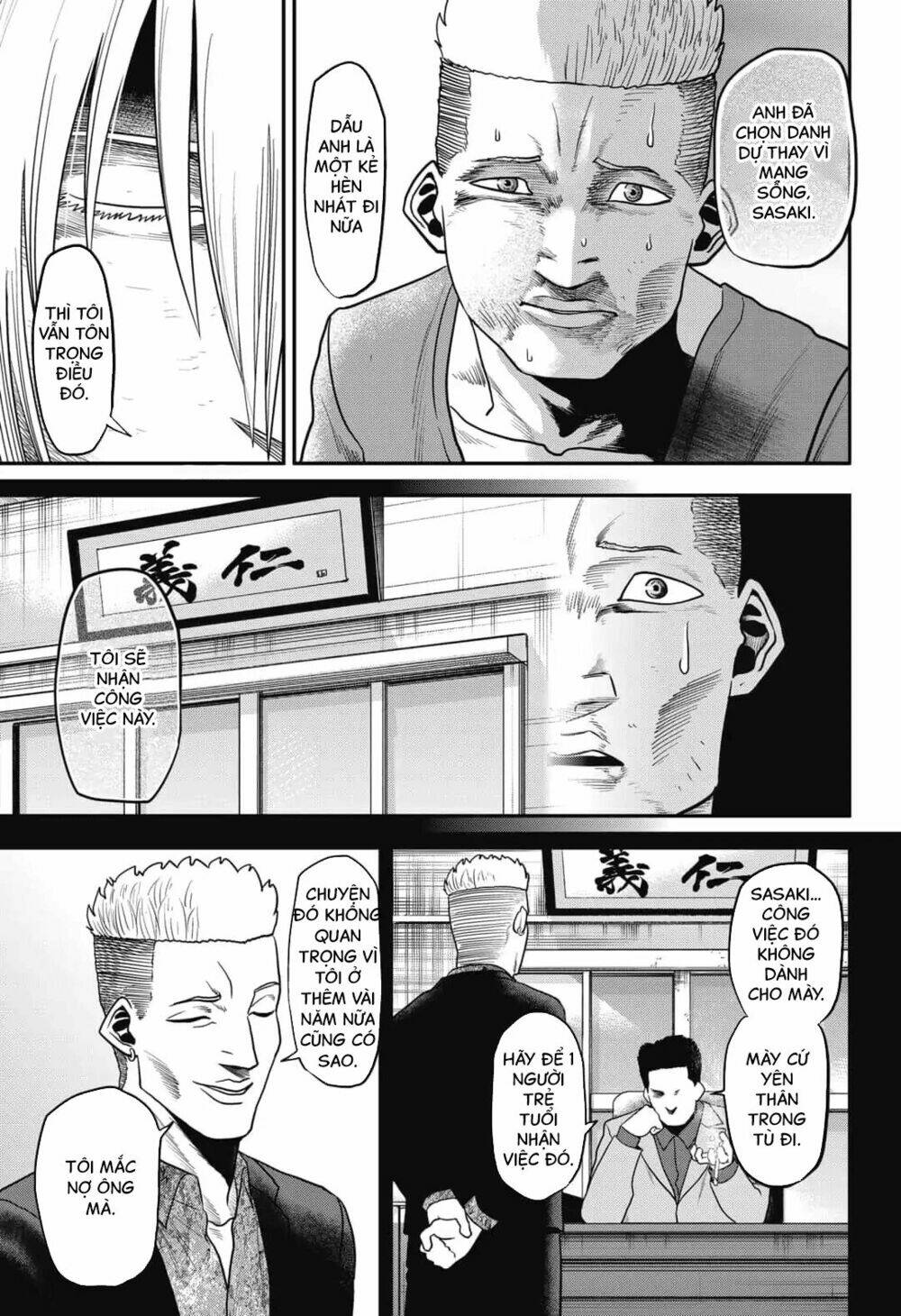 Abyss Rage: Chapter 3