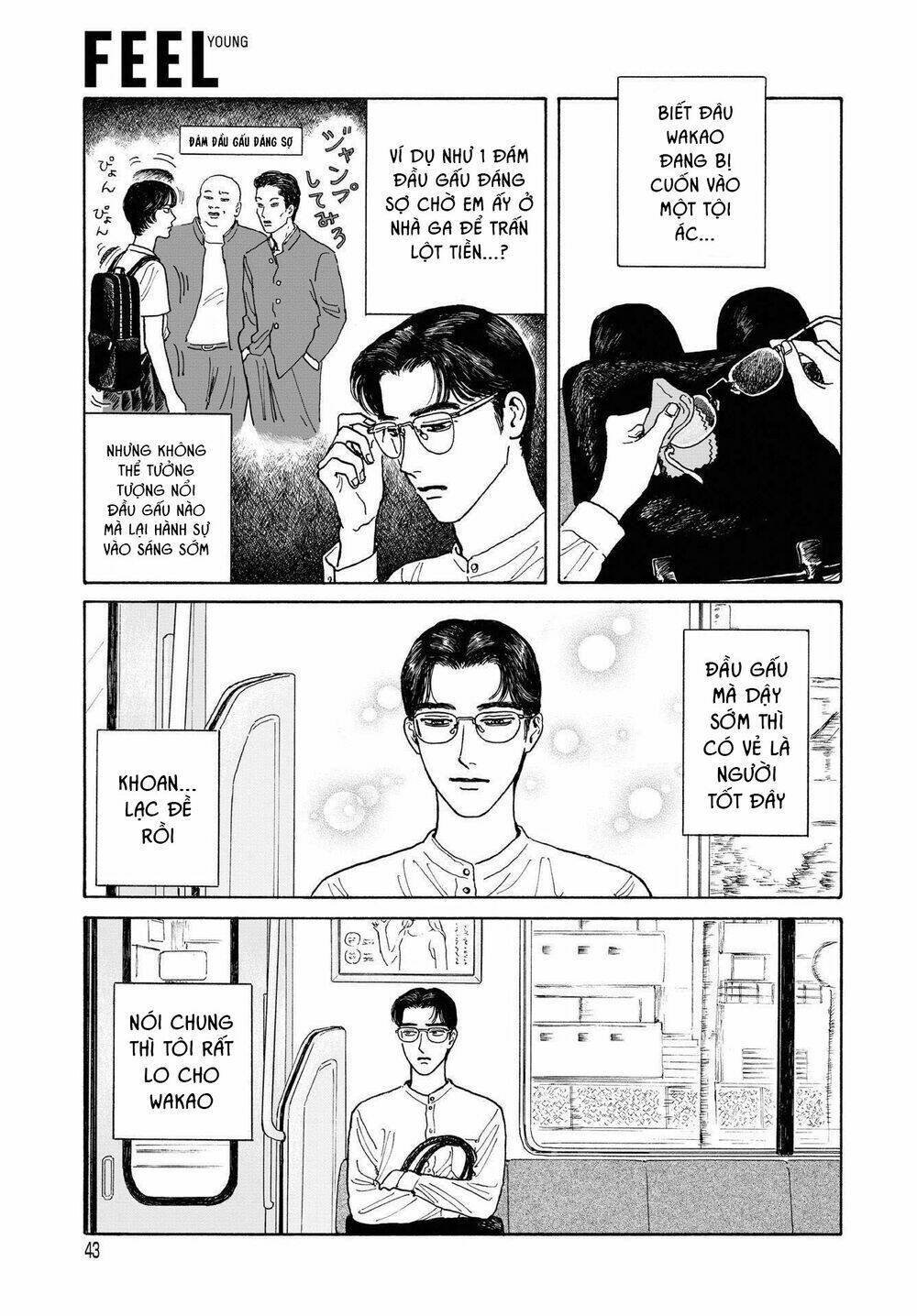 Onna No Sono No Hoshi: Chapter 7
