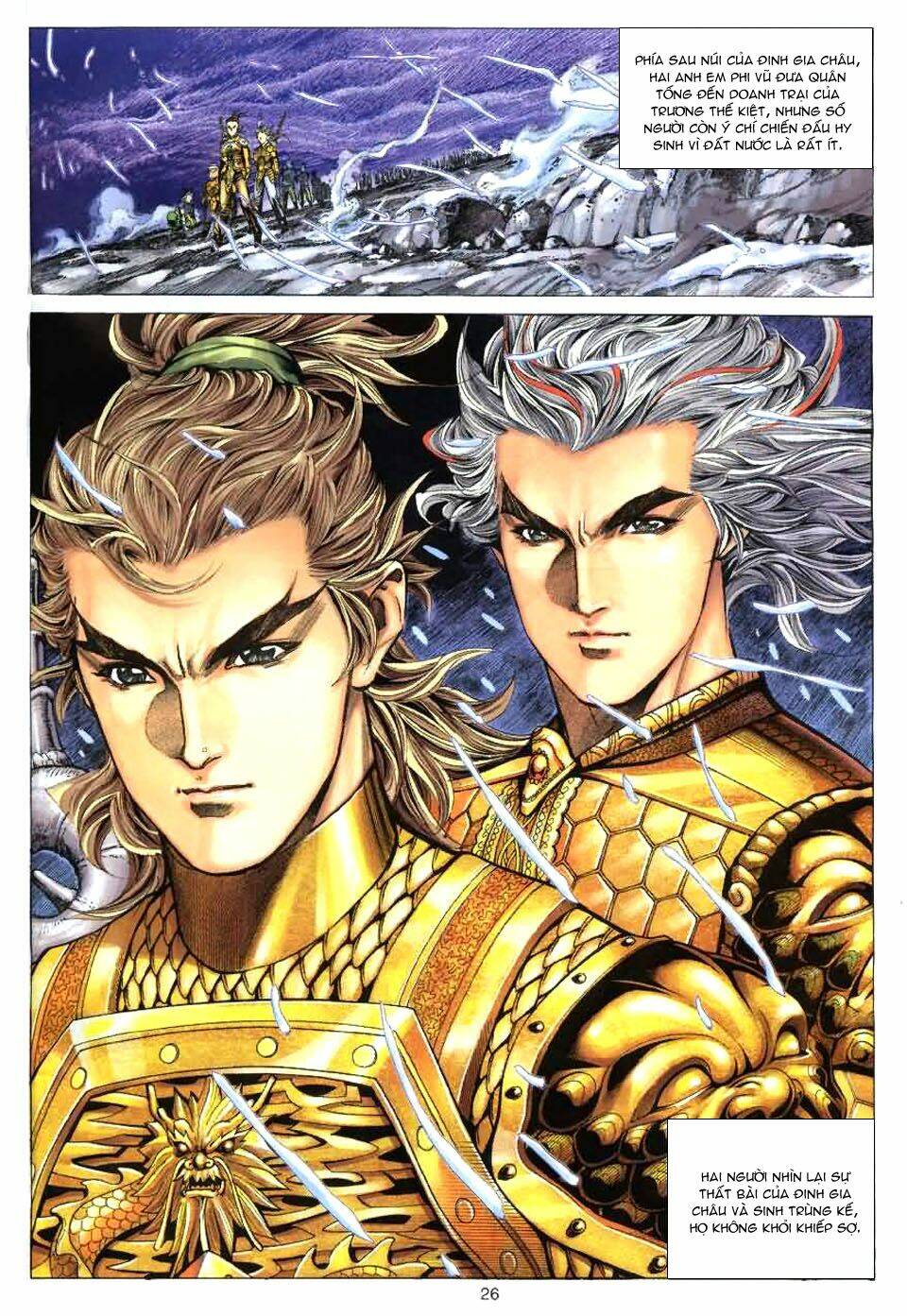 Tuyệt Thế Vô Song: Chapter 83