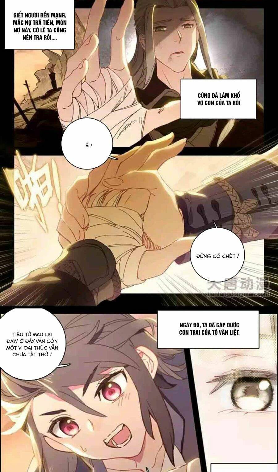 Đại Khâu Giáp Sư: Chapter 19.1