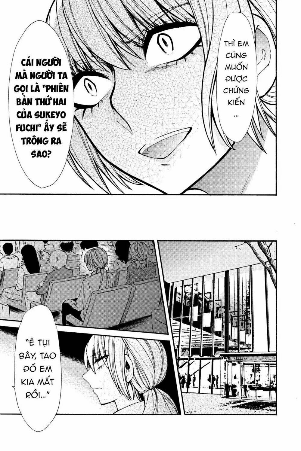 Kasane: Chapter 32