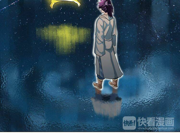 Chân Tri Quyển Đạo: Chapter 2