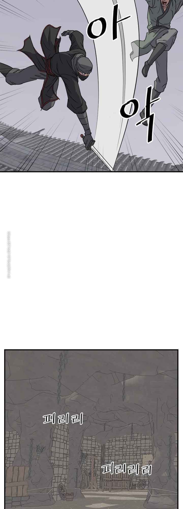 Trọng Sinh, Bất Khả Chiến Bại: Chapter 124