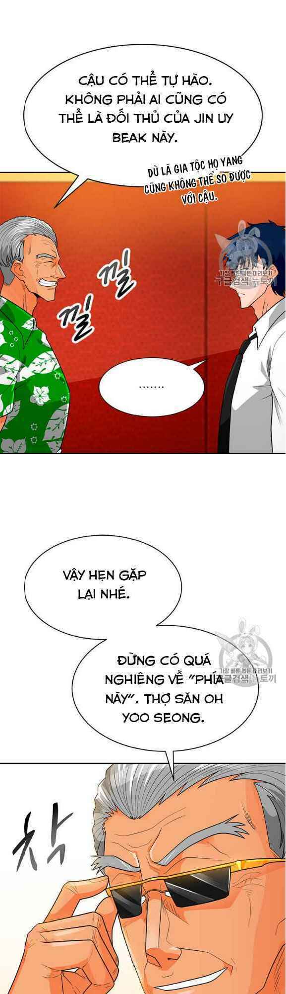 Tôi Tự Động Săn Một Mình: Chapter 76