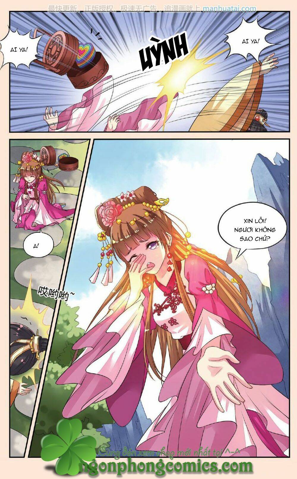 Bỉ Chi Thiên Niên: Chapter 36