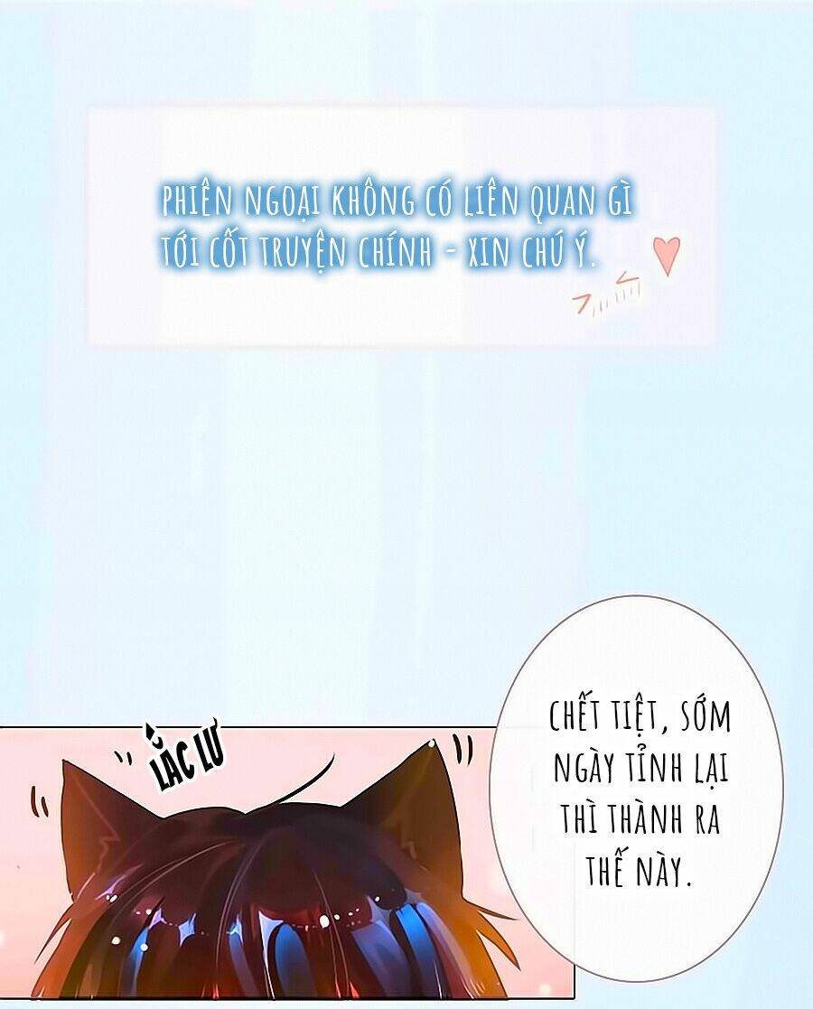 Hào Môn Tiểu Lãn Thê: Chapter 15.5