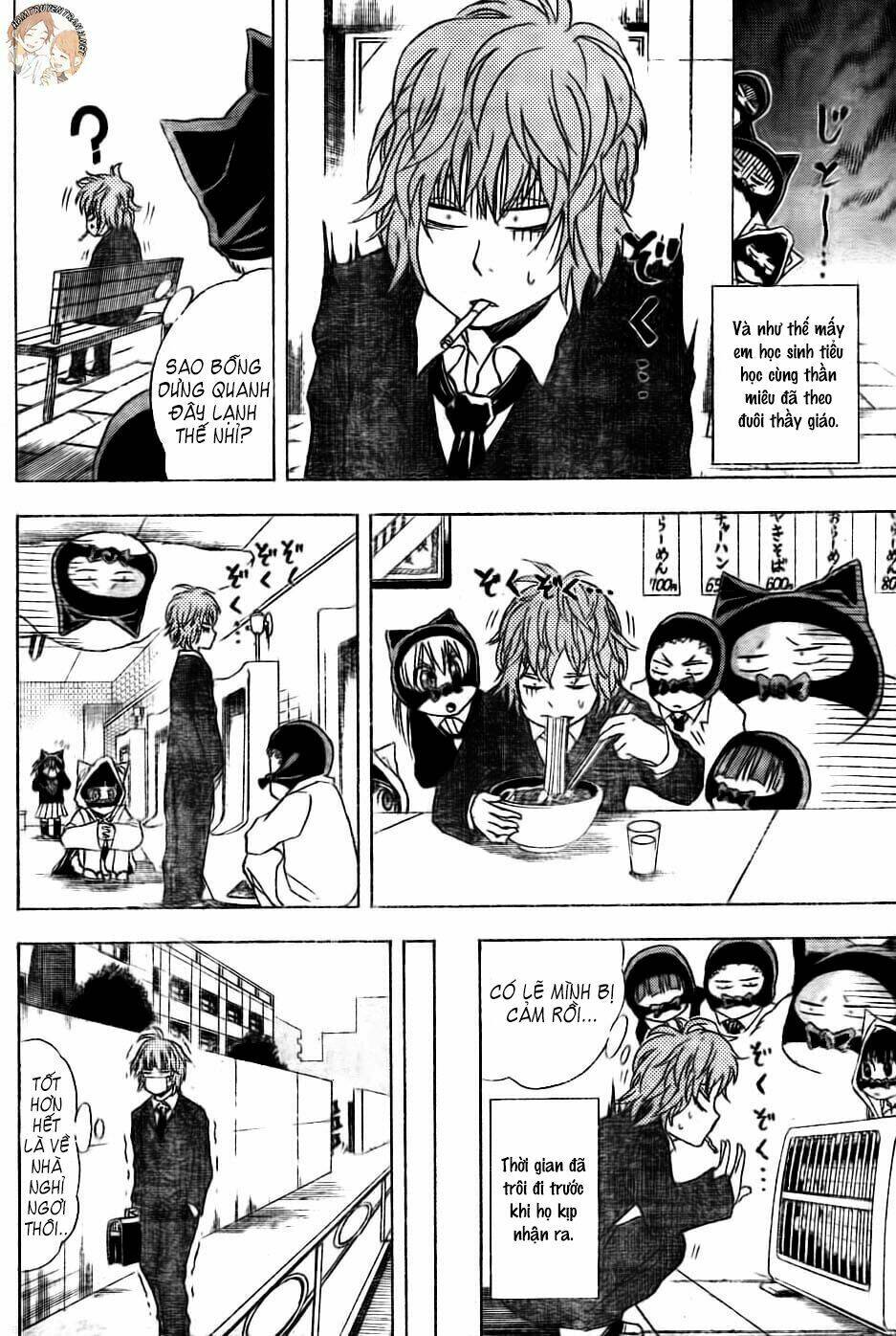 Nekowappa!: Chapter 3