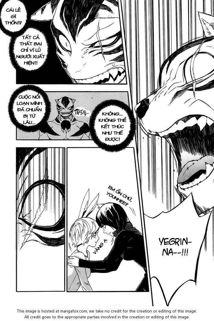 Carnivorous Princess Yegrinna: Chapter 25