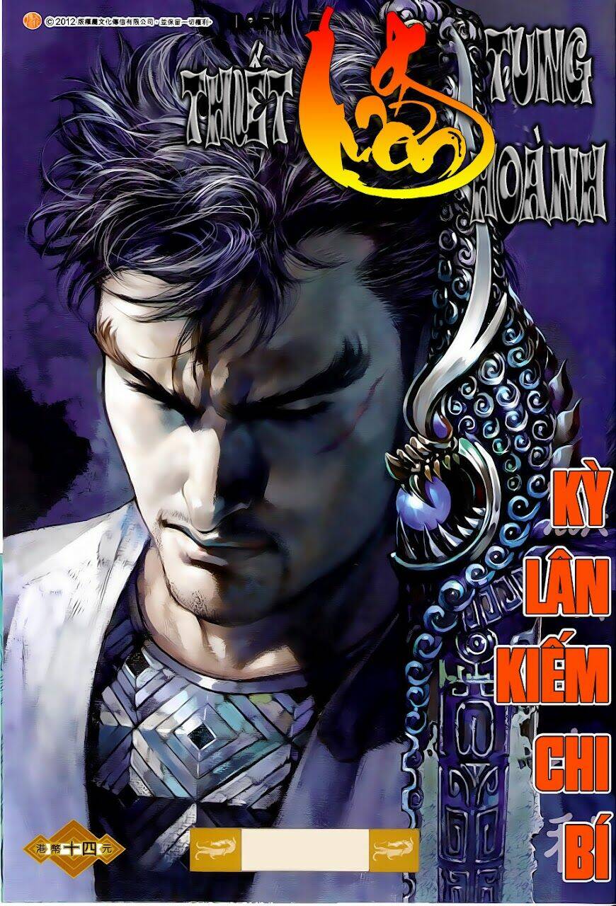 Thiết Tướng Tung Hoành: Chapter 5