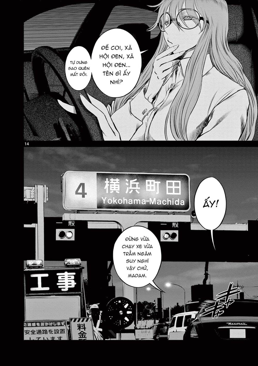 Destro 016: Chapter 9