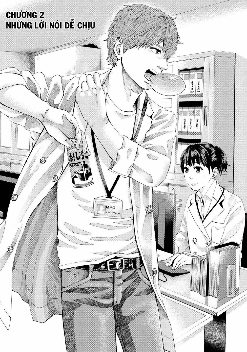 Trace: Hồi Tưởng Của Nhà Nghiên Cứu Pháp Y: Chapter 2