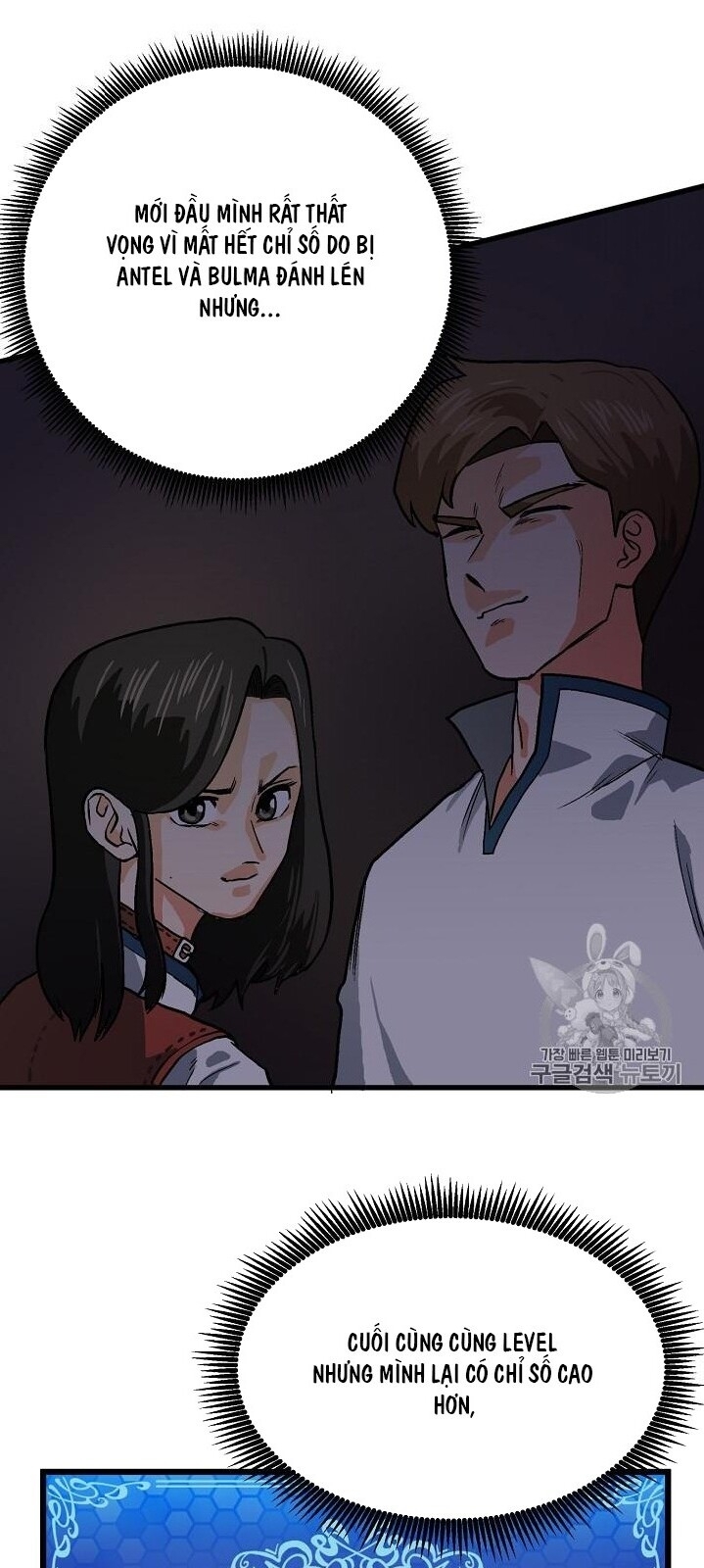Ark: Chapter 14