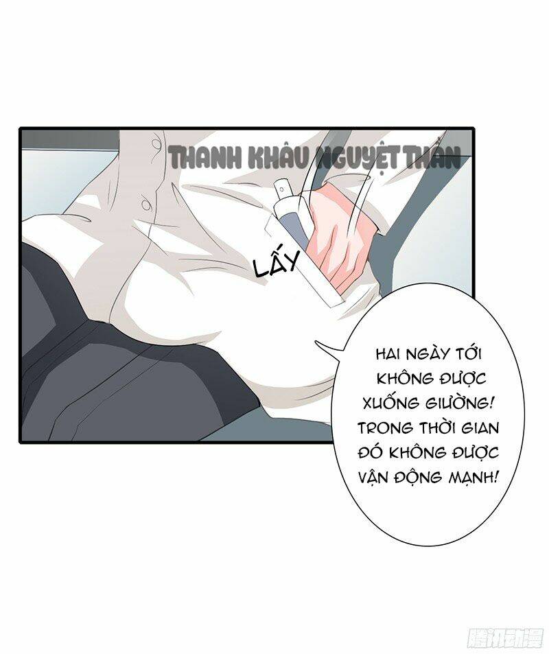 Thiểm Hôn Kinh Ái: Chapter 27