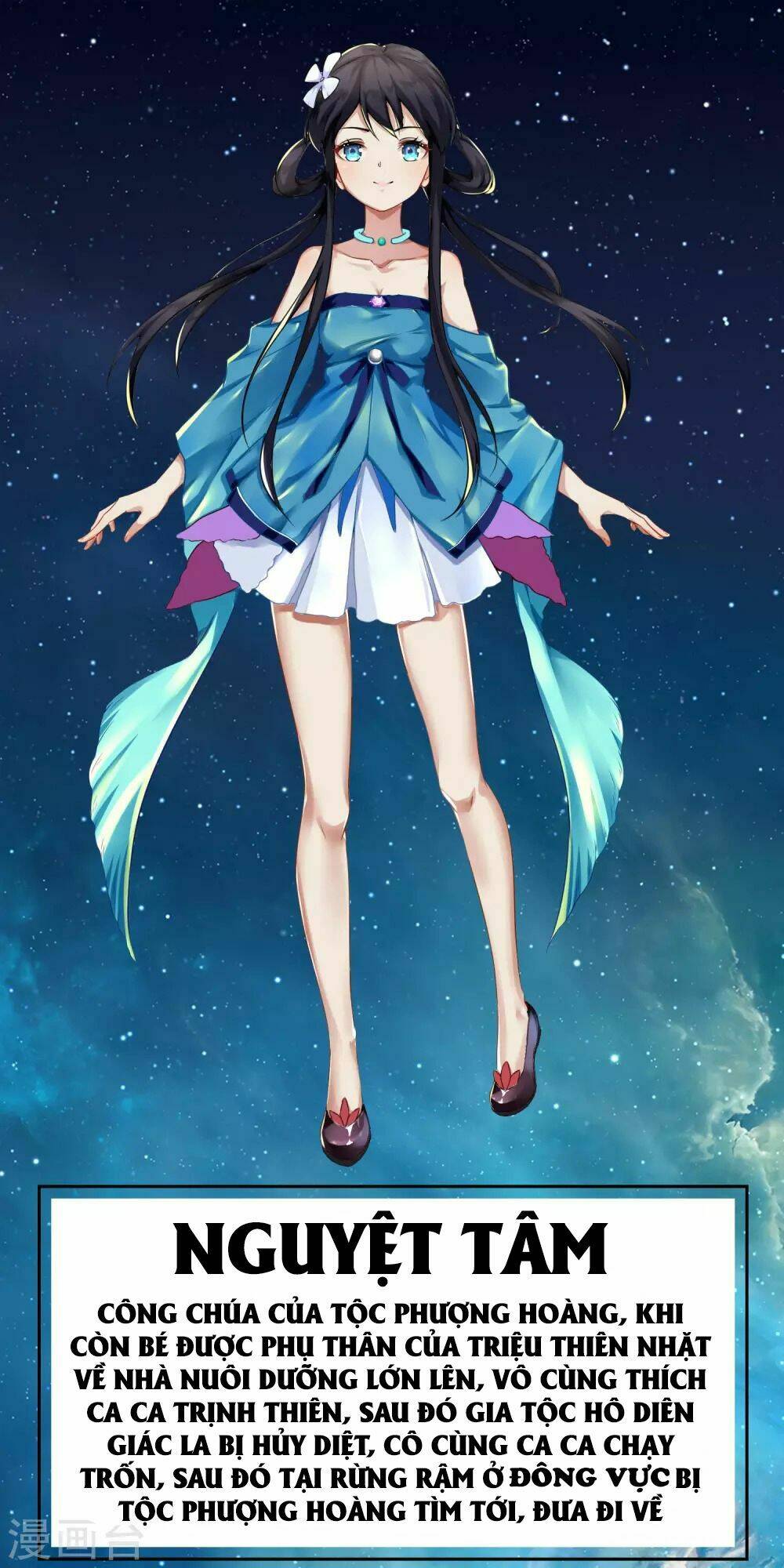 Tuyệt Thế Thánh Đế: Chapter 1.2