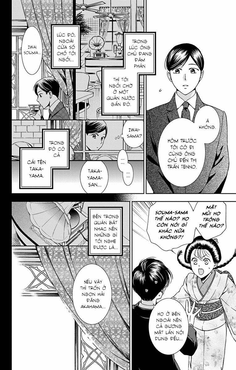 Usotoki Rhetoric: Chapter 31