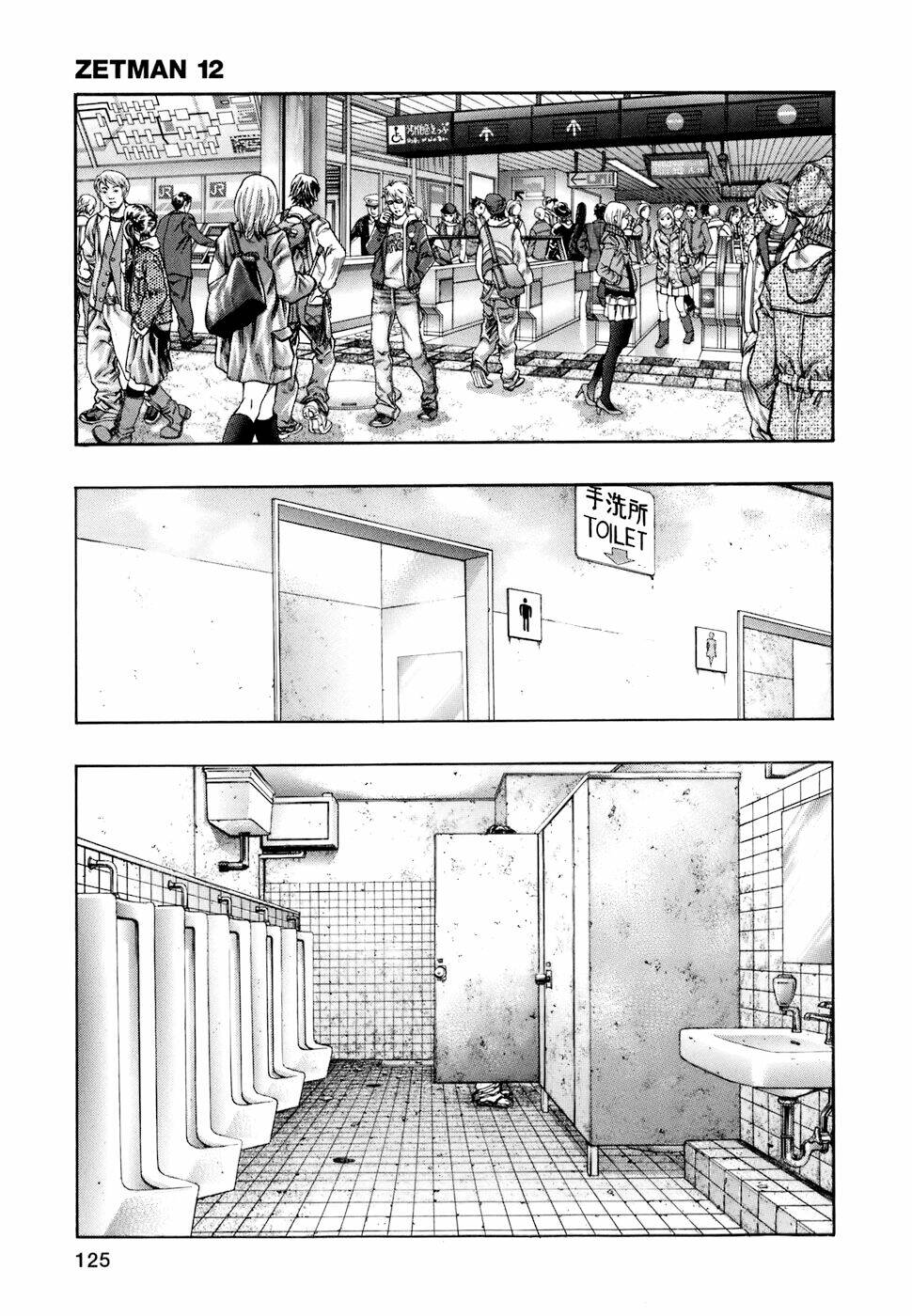 Zetman: Chapter 139