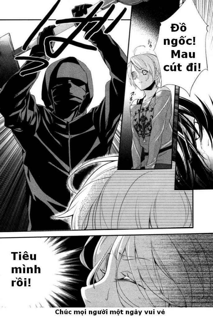 Shinrei Tantei Yakumo: Chapter 2