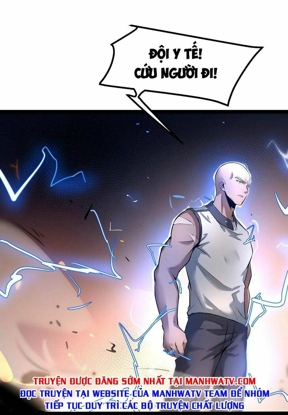 Chư Thần Rút Lui: Chapter 21