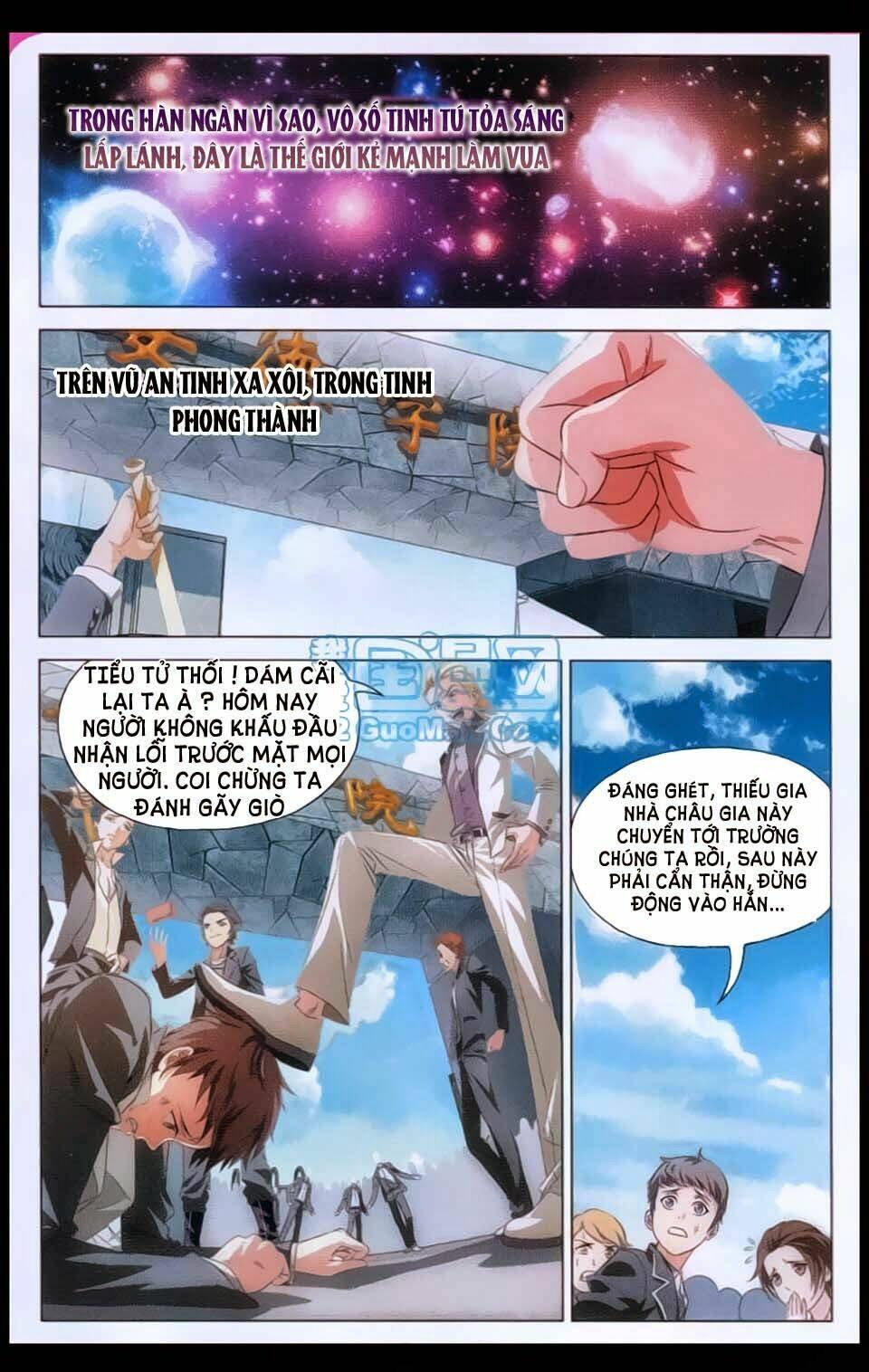 Bất Bại Chiến Thần: Chapter 1