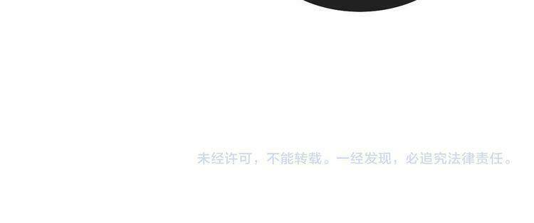 Ta Chỉ Muốn Giết Ngươi: Chapter 5